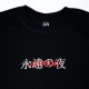 T-Shirt Jayrick Back